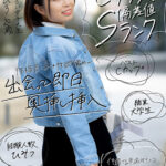 【セックス偏差値Sランク】 人懐っこい女子大生 ひろ 20歳 早漏マ○コにズボッと挿入！子宮直撃ピストンでイキ潮出しまくり