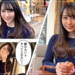 素人ホイホイZ 美月