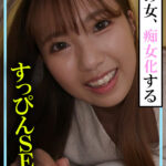 木曜日更新！AKNR素人ちゃんねる 美兎