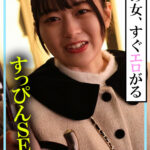 木曜日更新！AKNR素人ちゃんねる ひかる